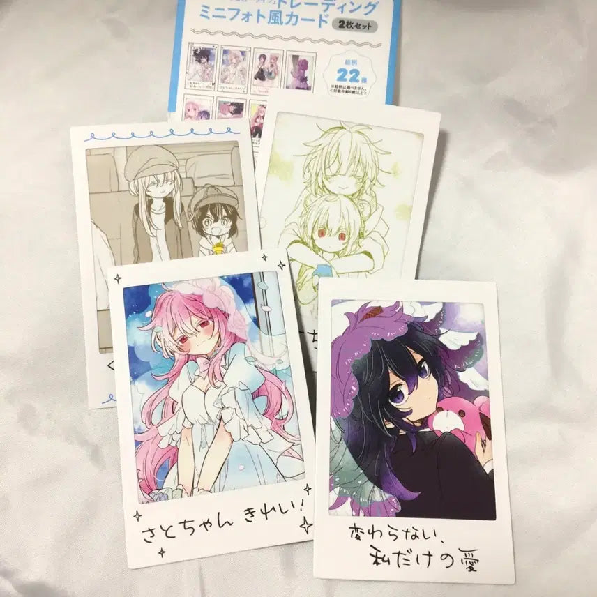 [BUNJANG] Happy Sugar Life Cheki Polaroid Bundle Set Photocard / 일괄) 해피슈가라이프 체키 폴라로이드 포토카드