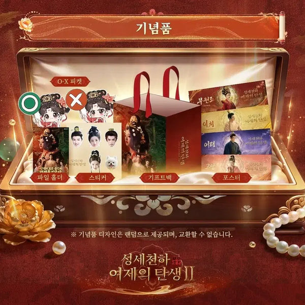 [BUNJANG] Lee Tae Fan Meeting Goods Bundle Set / (입장포카 이태) 성세천하 서울 팬미팅 기념품 굿즈