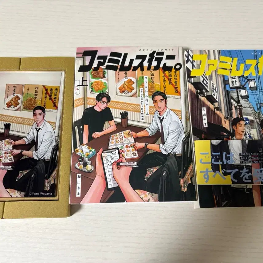 [BUNJANG] Famille Restaurant "Gaza Pamires" First Edition Deluxe Edition Original Acrylic Stand / 패밀리 레스토랑 가자 파미레스 상권 초판 특장판 원서 아크릴 스탠드
