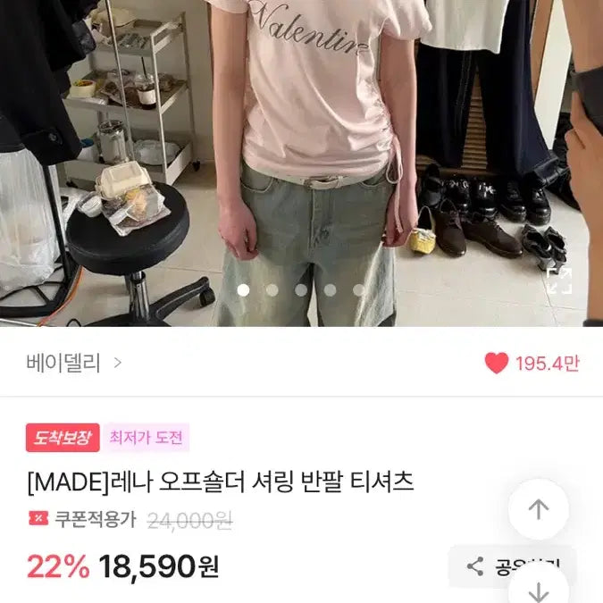 [BUNJANG] Rena Off-Shoulder Shirred Short-Sleeve T-Shirt Grey / 레나 오프숄더 셔링 반팔 티셔츠 그레이