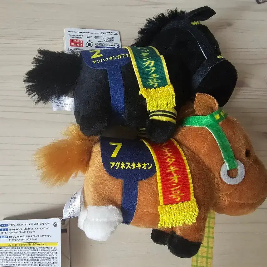 [BUNJANG] Thoroughbred Collection Agnes Tachyon, Manhattan Cafe Bundle Set / 서러브레드 컬렉션 아그네스 타키온 맨하탄카페 일괄