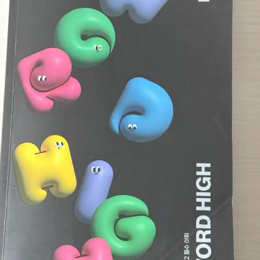 [BUNJANG] Lee Myung-hak English Vocabulary Book / 이명학 영어 단어장