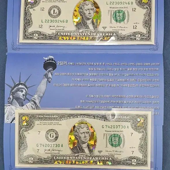[BUNJANG] US 2 Dollar Gold Plated Banknote Set (2 pcs) / 미국 2달러 금장.지폐 세트2장