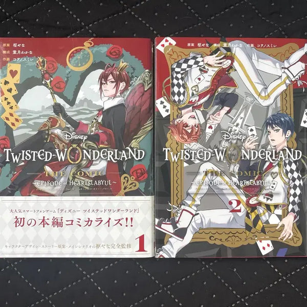 [BUNJANG] Twisted Wonderland Comics Vol. 1-2 Set / 트위스테 1,2권 코믹스