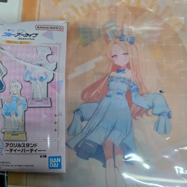 [BUNJANG] Blue Archive Ichiban Kuji Seia Acrylic Stand & Clear File / 블루아카이브 이치방쿠지 세이아 아크릴 스탠드&클리어 파일