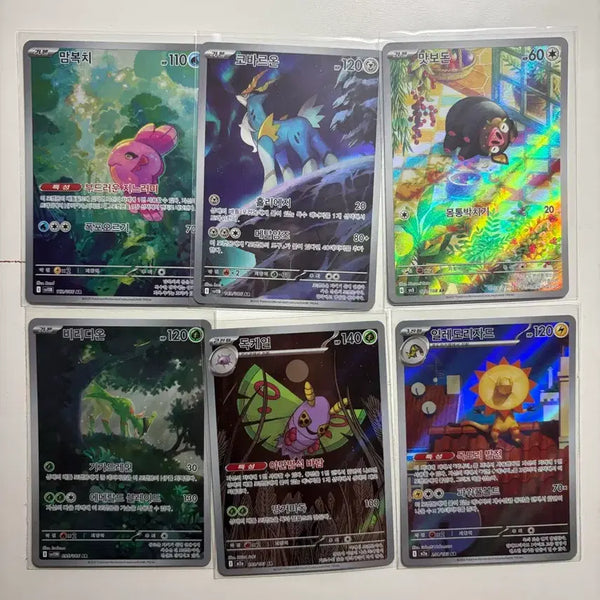 [BUNJANG] Pokemon AR Card Bundle Set (11 Cards) / 포켓몬 ar 카드 11장 일괄 판매