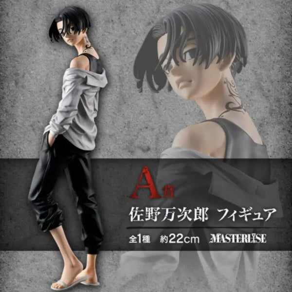 [BUNJANG] Tokyo Revengers Manjiro Sano Philippine Ichiban Kuji A Prize Figure / 도쿄리벤져스 사노만지로 필리핀 마이키 이치방쿠지 a상