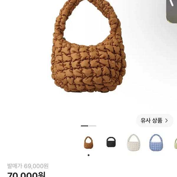 [BUNJANG] COS Quilted Mini Bag Brown / 코스 퀼티드 미니백 브라운
