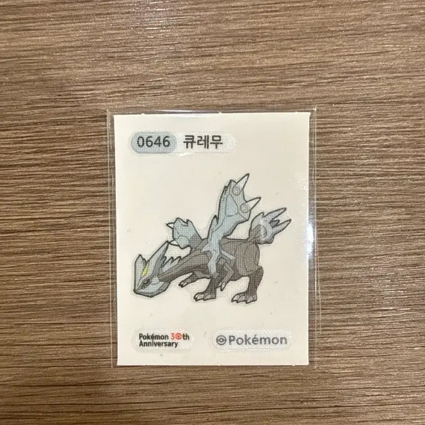 [BUNJANG] Pokemon Kyurem 30th Anniversary Tteobuseal Sticker / 포켓몬 큐레무 띠부씰