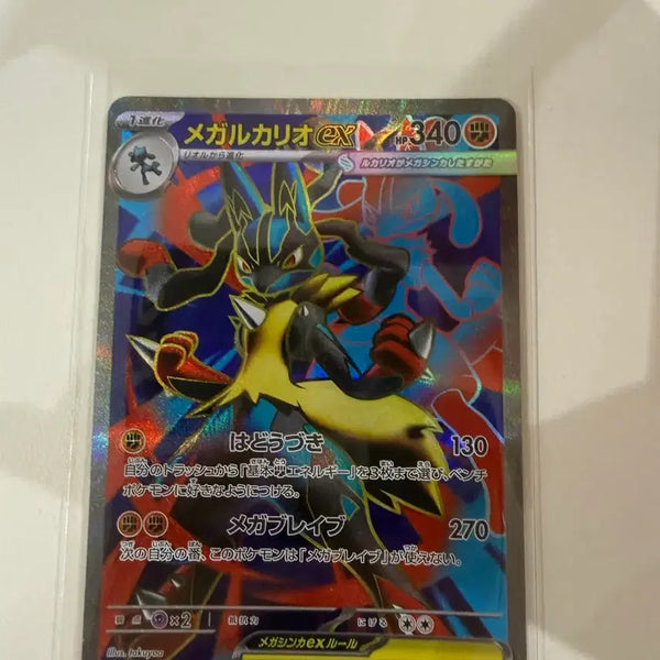 [BUNJANG] Pokemon Card Lucario EX SR / 포켓몬카드 루카리오 EX sr