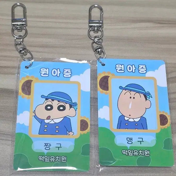 [BUNJANG] Crayon Shin-chan Gukbap Collection Shin-chan & Maenggoo Set / 짱구 원아증 컬렉션 (짱구+맹구)