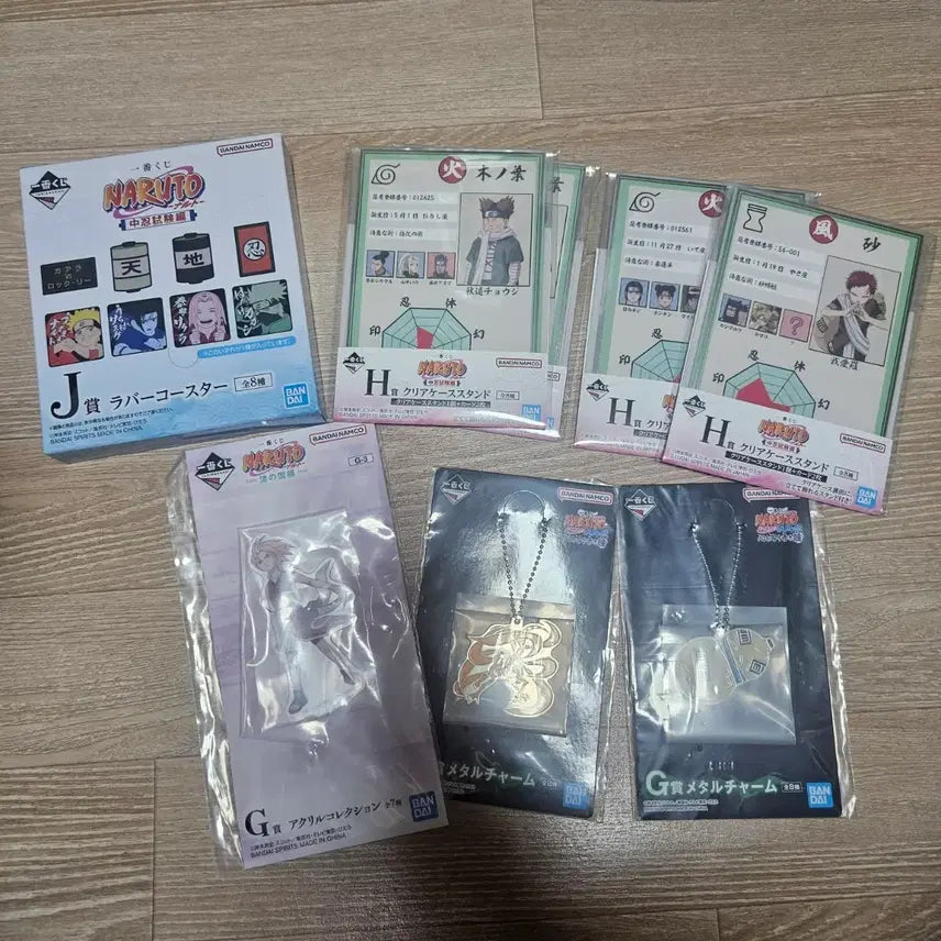 [BUNJANG] Naruto Ichiban Kuji Merchandise Bundle / 나루토 제일복권 굿즈 하위상 8개