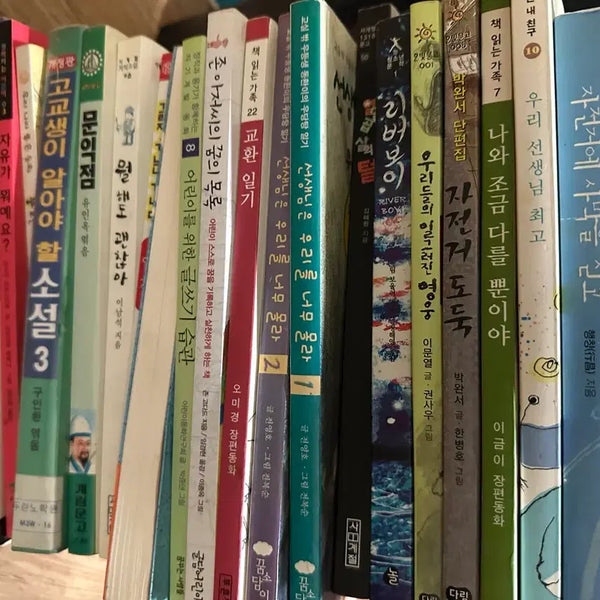 [BUNJANG] Assorted Non-Fiction & Humanities Books / 독서 책들