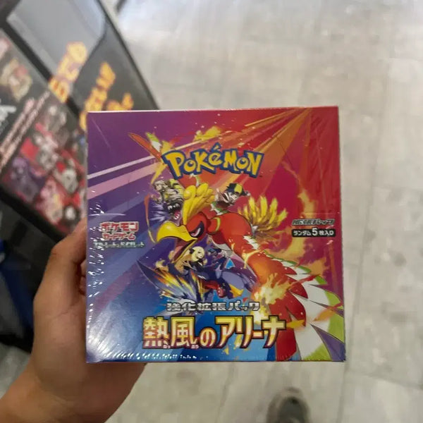[BUNJANG] Pokemon Scarlet & Violet Expansion Pack: Arcenal of a Gentle Breeze (Japanese) / 포켓몬 열풍의 아레나 (일어판) 새박스 판매합니다
