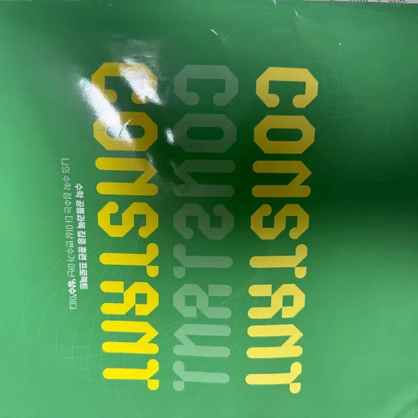 [BUNJANG] Constant Math 1, Math 2 Mock Exam Set (10-Test Bundle) / CONSTANT 수학1 수학2 모의고사10회분