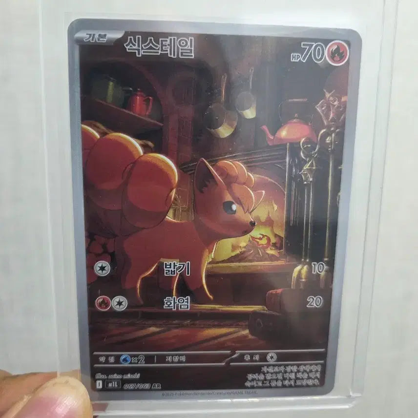 [BUNJANG] Pokemon Card Vulpix 067/063 AR / 포켓몬 카드 식스테일 067/063 AR