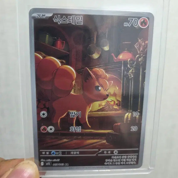 [BUNJANG] Pokemon Card Vulpix 067/063 AR / 포켓몬 카드 식스테일 067/063 AR