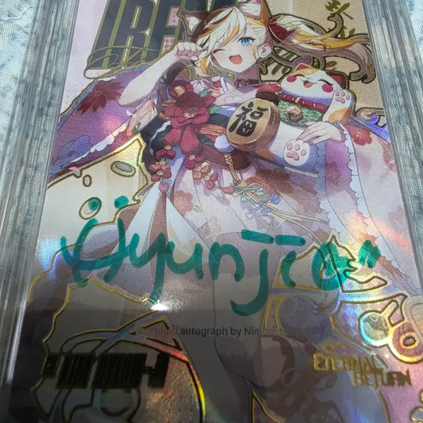 [BUNJANG] TELECA Eternal Return Irem Autograph Trading Card / TELECA(테레카) 이터널리턴 이렘 교환
