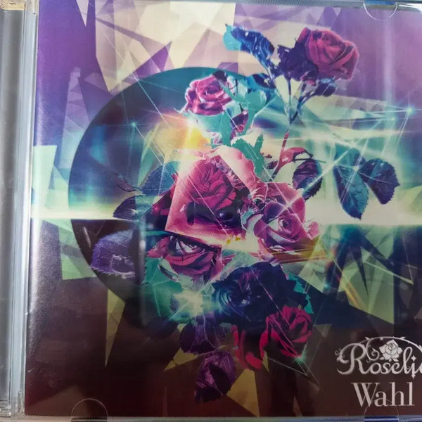 [BUNJANG] Roselia Wahl Album / (급처) 뱅드림 로젤리아 Roselia Wahl 앨범