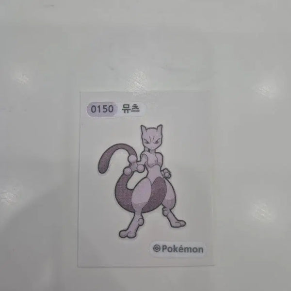 [BUNJANG] Pokemon Mewtwo Sticker 0150 / 포켓몬 뮤츠 0150 스티커