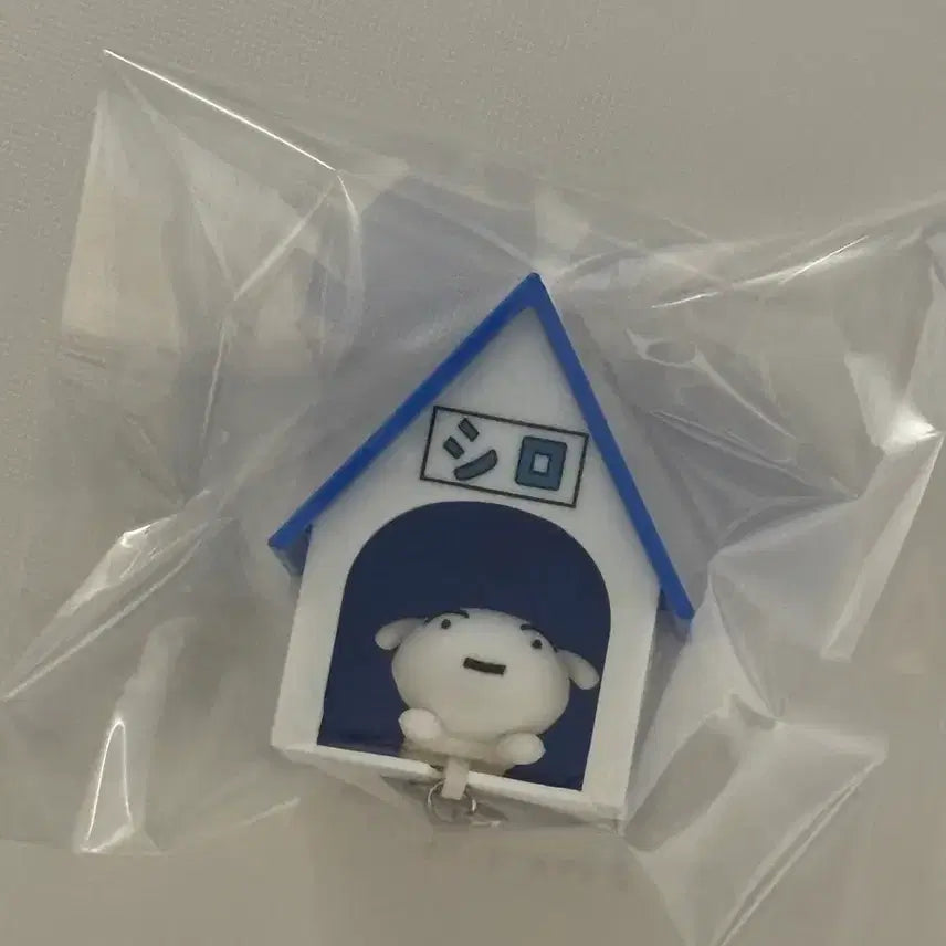 [BUNJANG] White Dog House Keyring Holder / 흰둥이 집 키링 홀더