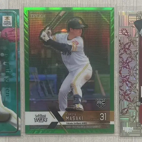 [BUNJANG] NPB SoftBank Hawks Baseball Cards - Limited Edition Set / NPB 소프트뱅크 호크스 야구카드