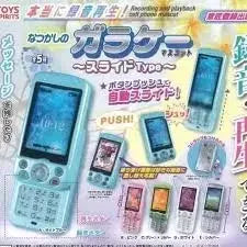 [BUNJANG] Slide Phone Gacha White to Silver Exchange / 교환 슬라이드폰 가챠 화이트->실버