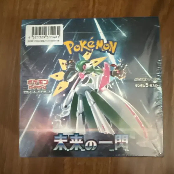 [BUNJANG] Pokemon Card Future Flash (Japanese Edition) Sealed Booster Box / (일판) 포켓몬 카드 미래의 일섬 미개봉 박스