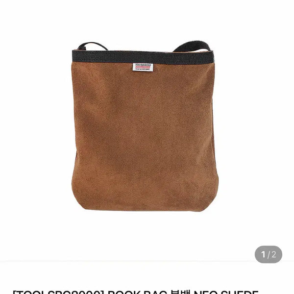 [BUNJANG] TOOLSBC8000 Neo Suede Backpack / [TOOLSBC8000] 북백 네오 스웨이드