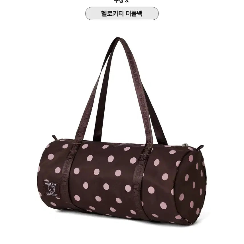 [BUNJANG] Tote&To Kitty Brown Duffle Bag / 토앤토 키티 브라운 더플백