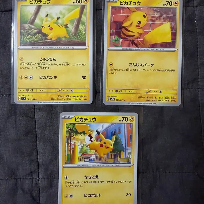 [BUNJANG] Japanese Pokemon Card Pikachu Album Set (3 Cards) / 일판 포켓몬카드 피카츄 앨범용 3장