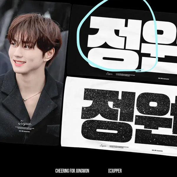 [BUNJANG] ENHYPEN Jungwon Slogan / 엔하이픈 정원 슬로건 양도