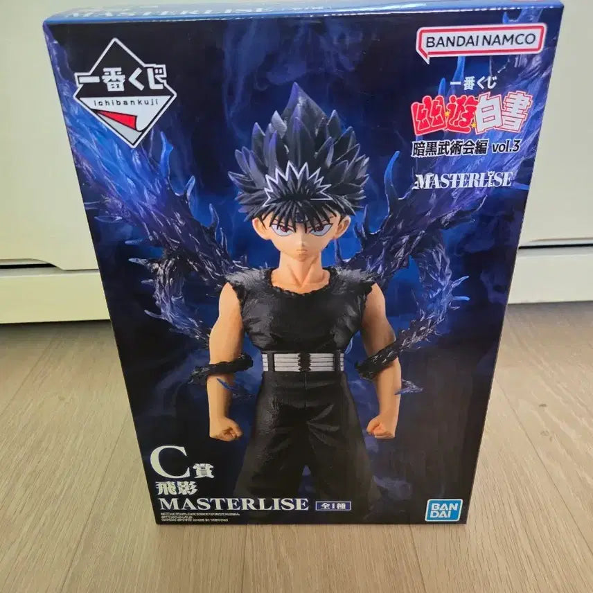 [BUNJANG] Yu Yu Hakusho Hiei Ichiban Kuji Figure (Master Stars Piece) / 이치방쿠지 유유백서 히에이  피규어