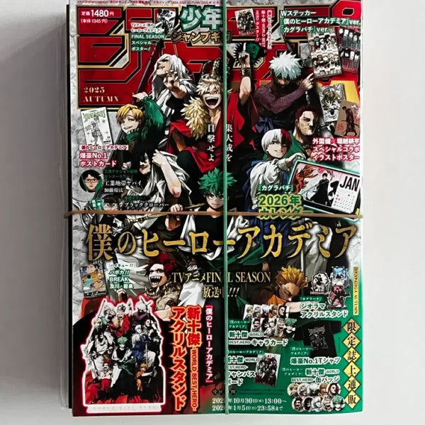 [BUNJANG] My Hero Academia 2025 Giga Jump Autumn Issue Midoriya Bakugo Todoroki Acrylic Stand / 히로아카 나히아 2025 기가 점프 어텀 가을호미도리야바쿠고토도로키아크릴
