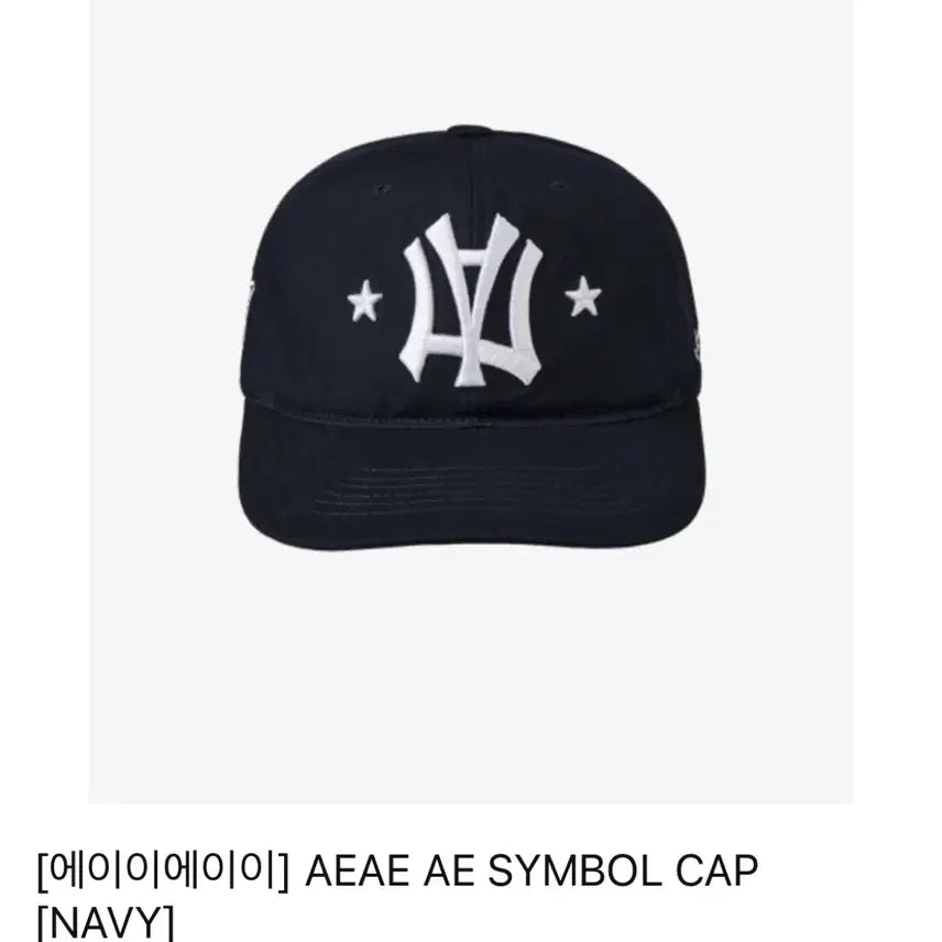 [BUNJANG] AEAE Symbol Ball Cap Navy / aeae 심볼 볼캡 네이비