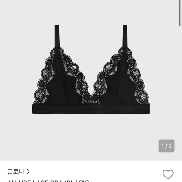 [BUNJANG] Glony Lace Bralette / 글로니 레이스브라