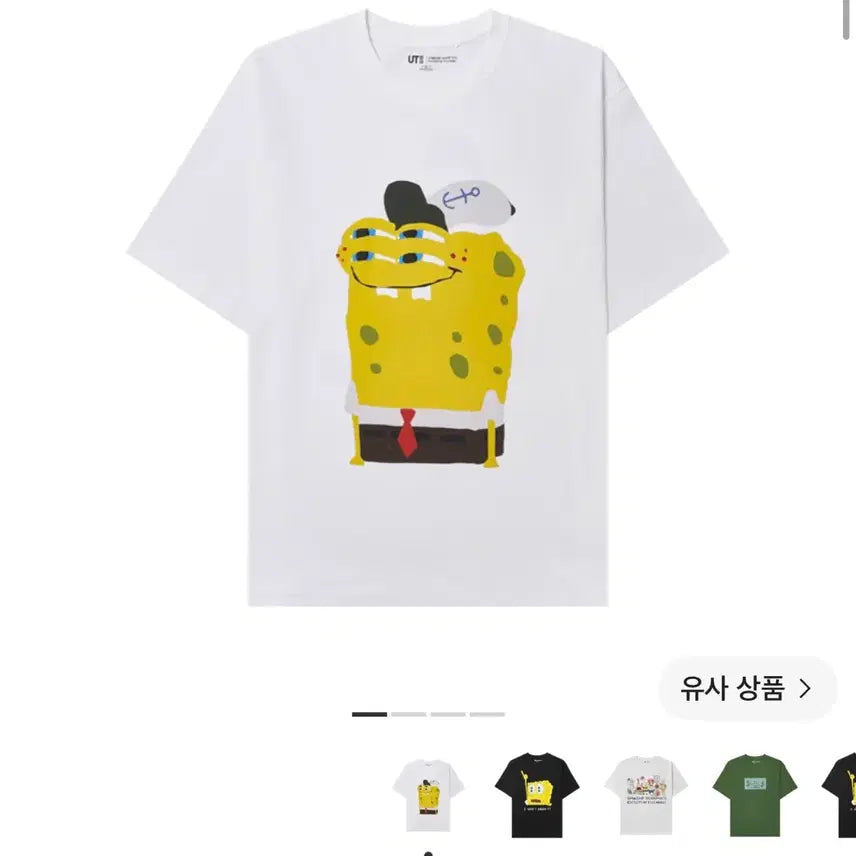 [BUNJANG] Uniqlo Spongebob Short Sleeve T-Shirt L / 유니클로 스폰지밥 반팔 L