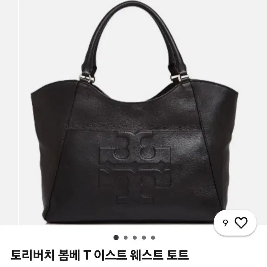 [BUNJANG] Tory Burch Black Leather Tote Bag / 토리버치 토트백 블랙