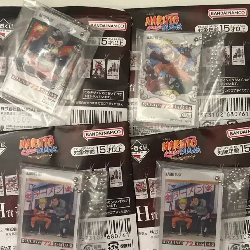 [BUNJANG] Naruto Ichiban Kuji Prize H Keychain Bundle Set / [일괄] 나루토 쿠지 H상 키링