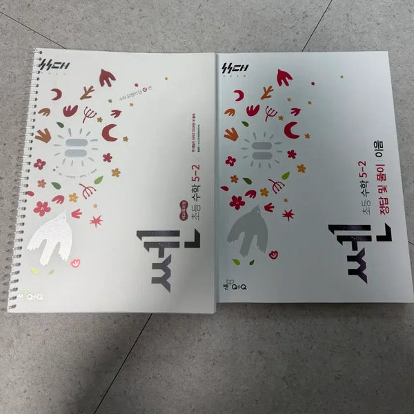 [BUNJANG] SSEN Math 5-2 Revised Edition Textbook / 쎈수학 5-2 개정판