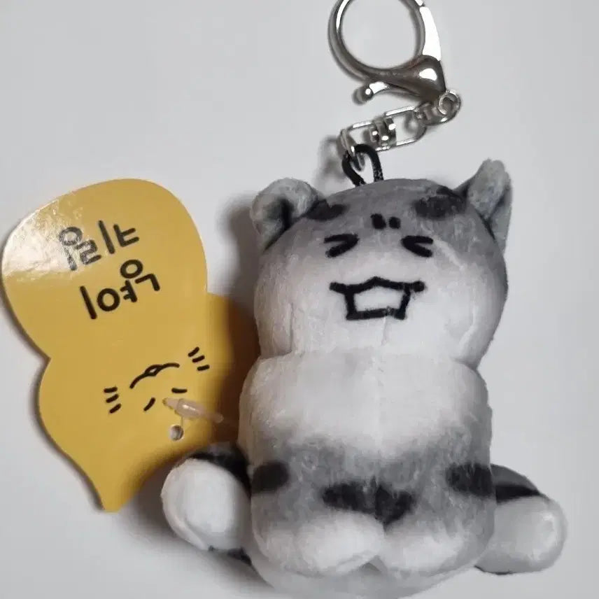 [BUNJANG] Cat Charm Keychain Doll / 고양이 냥이 키링 인형