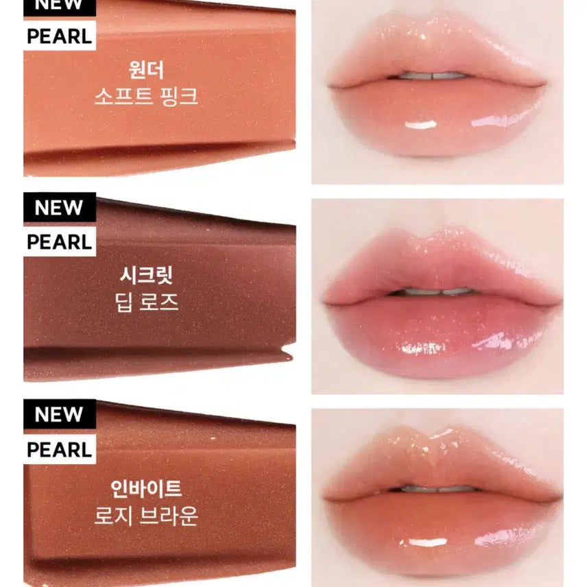 [BUNJANG] Hourglass Glossy Balm / 아워글래스 글로시 밤