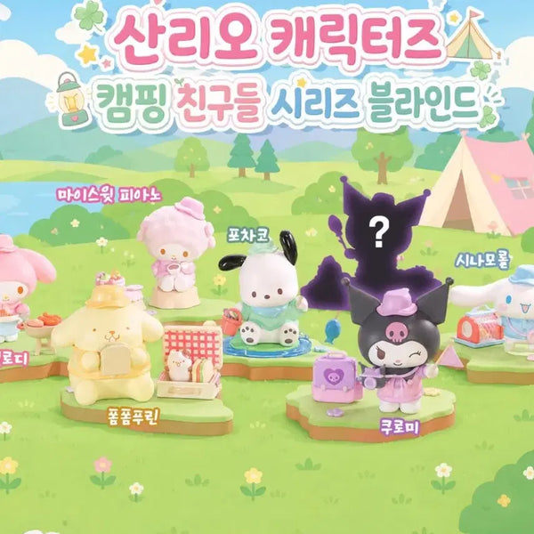 [BUNJANG] Sanrio Camping Figures Bundle Set (Pom Pom Purin, Cinnamoroll, My Melody, My Sweet Piano) / (무료배송)산리오 캠핑 피규어 폼폼푸린/시나모롤/마이멜로디/마이스윗피아노