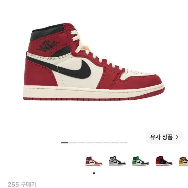 [BUNJANG] Air Jordan 1 Retro High OG Chicago 2022 / 조던 1 레트로 하이 OG 시카고 2022