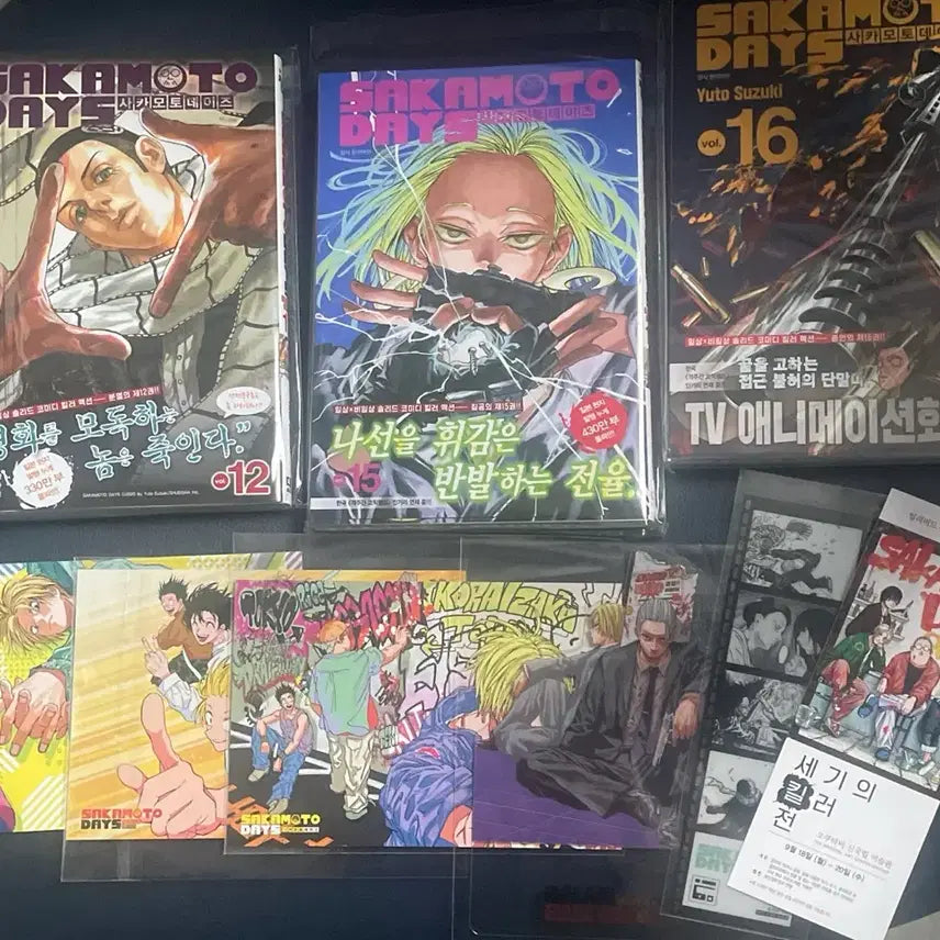 [BUNJANG] Sakamoto Days First Edition Manga Bundle Set / [급처] 개봉만 한 사카모토 데이즈 초판 만화책 일괄