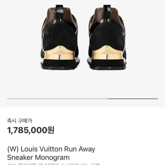 [BUNJANG] Louis Vuitton Run Away Monogram Sneakers Black Women's Size 37 / ㅅㅡㄴㅣㅋㅓㅈㅡ