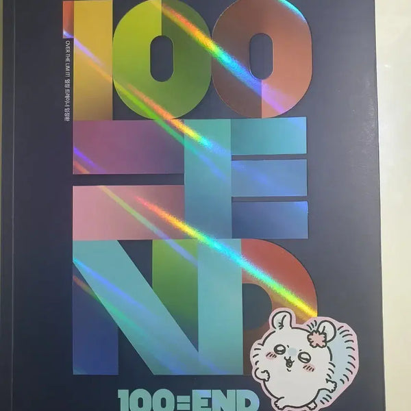 [BUNJANG] Im Jeonghwan 2027 Social Culture Diagram Lecture Backend 100=END Textbook / 임정환 2027 사회문화 도표특강 백엔드 100=END