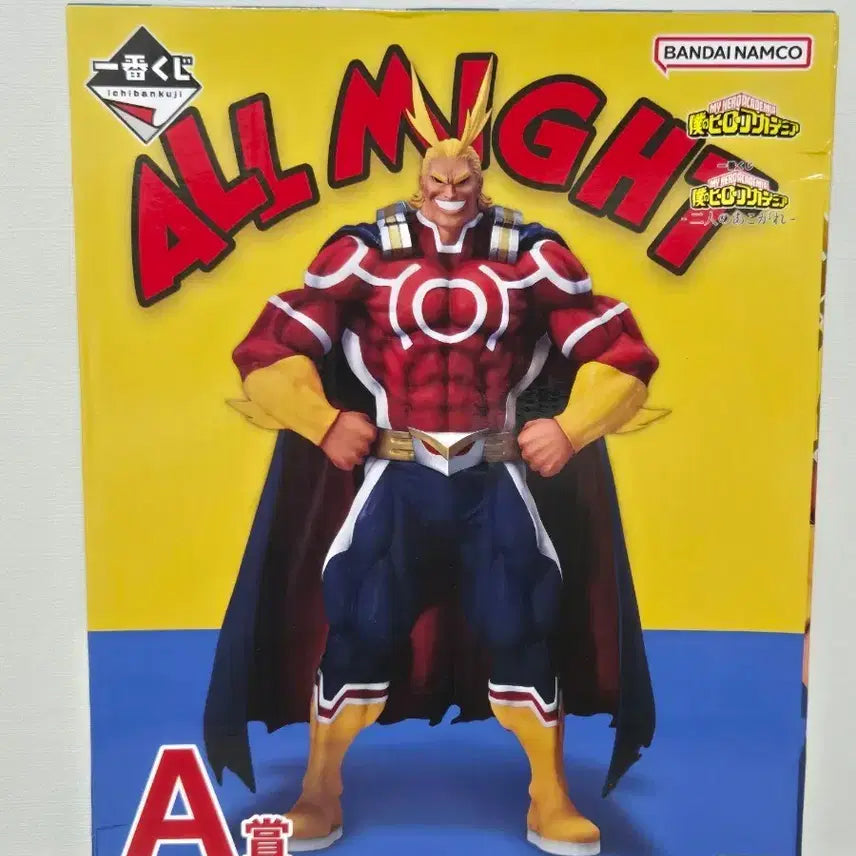 [BUNJANG] My Hero Academia Ichiban Kuji All Might Figure A Prize (Sealed) / (미개봉) 나히아 히로아카 제일복권 올마이트 피규어A상