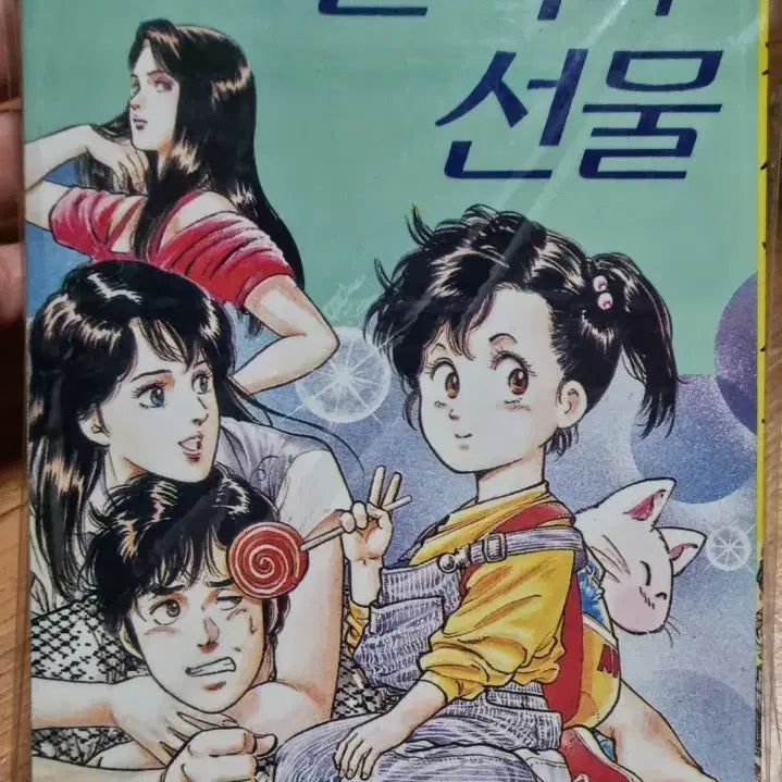 [BUNJANG] Tsukasa Hojo's Angel's Gift Anthology / 천사의선물