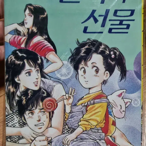 [BUNJANG] Tsukasa Hojo's Angel's Gift Anthology / 천사의선물